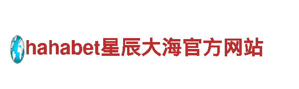 6566体育下载-户外装备提供商